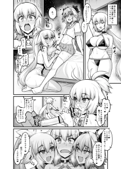 Page 2 of Jeanne Alter in Sex shinai to Derarenai Heya