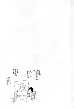 Page 31 of Hakuchuumu