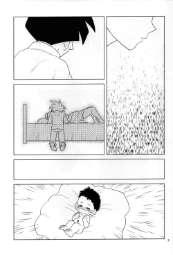 Page 7 of Hakuchuumu