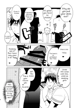 Page 7 of Otona no Aomine-kun toAsobou