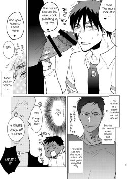 Page 8 of Otona no Aomine-kun toAsobou