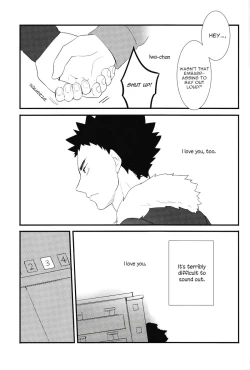 Page 22 of IwaChan’s Cat