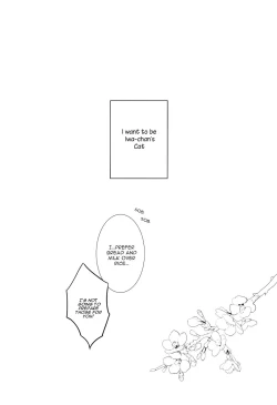 Page 32 of IwaChan’s Cat