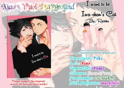 Page 35 of IwaChan’s Cat