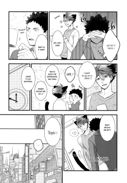 Page 11 of Iwa-chan no Neko ni Naritai 2