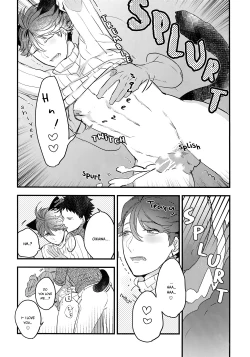 Page 25 of Iwa-chan no Neko ni Naritai 2