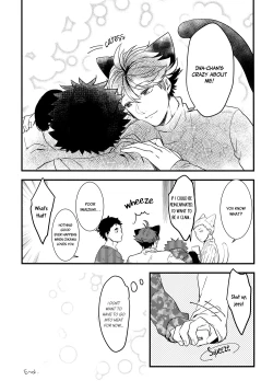 Page 32 of Iwa-chan no Neko ni Naritai 2