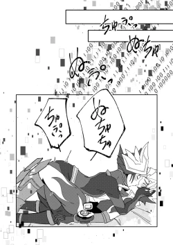 Page 27 of Homura Takeru wa "Iya" to Iwanai