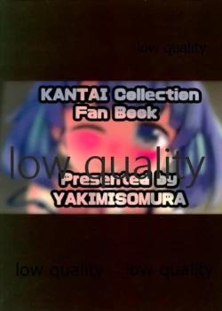 Page 24 of Sorekara Ooshio to,