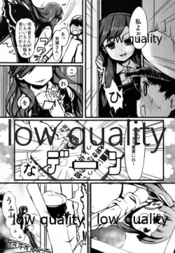 Page 4 of Sorekara Ooshio to,