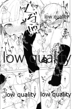 Page 16 of Oazuke Ooshio