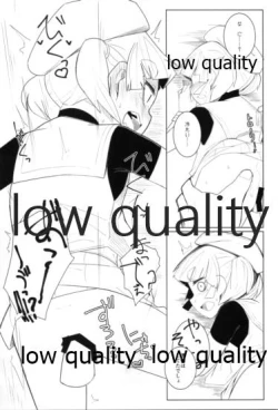 Page 12 of Okigae Ooshio Spec C