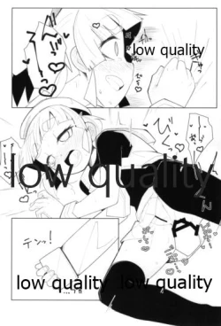 Page 13 of Okigae Ooshio Spec C