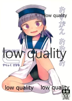 Page 1 of Okigae Ooshio Spec C