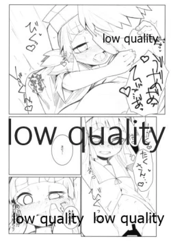 Page 7 of Okigae Ooshio Spec C