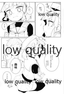 Page 8 of Okigae Ooshio Spec C