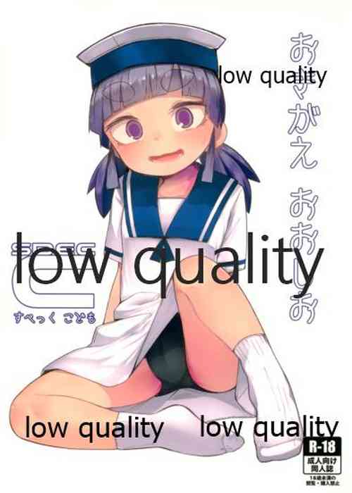 Download Okigae Ooshio Spec C