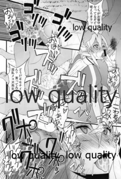 Page 21 of Ore no Imouto ga ALO de Inran Chinpo Gurui Bitch da nante Shinjinai...!