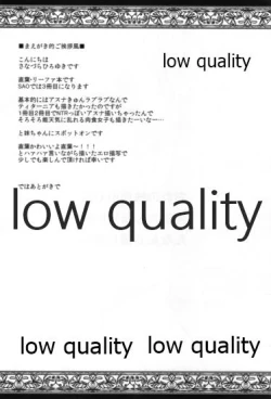 Page 3 of Ore no Imouto ga ALO de Inran Chinpo Gurui Bitch da nante Shinjinai...!