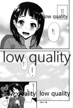 Page 20 of Mata Shitaku Nacchatta...