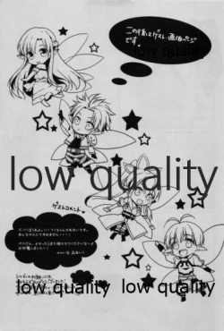 Page 16 of Suki Aishiteru Onii-chan