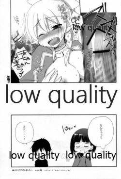 Page 18 of Suki Aishiteru Onii-chan