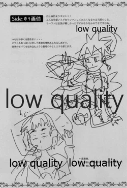 Page 20 of Suki Aishiteru Onii-chan