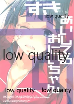 Page 22 of Suki Aishiteru Onii-chan