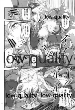 Page 13 of Leafa-san Offline