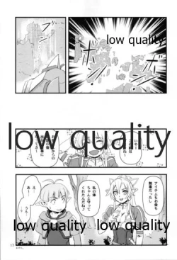 Page 16 of Leafa-san Offline