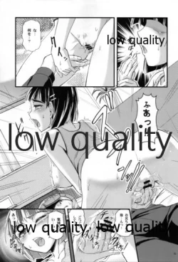 Page 22 of Leafa-san Offline