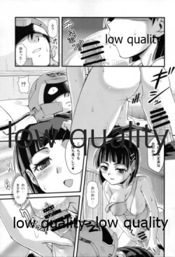 Page 26 of Leafa-san Offline