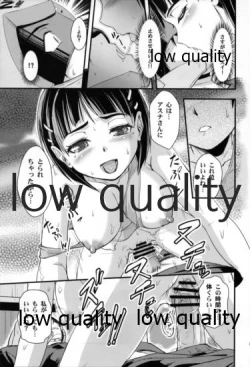 Page 28 of Leafa-san Offline