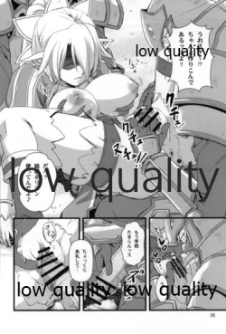 Page 7 of Leafa-san Offline