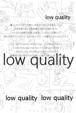 Page 13 of SUGHEART OFFLINE C3-05