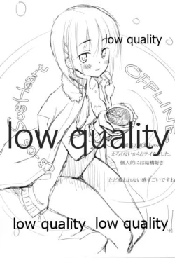 Page 26 of SUGHEART OFFLINE C3-05