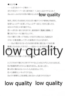 Page 27 of SUGHEART OFFLINE C3-05