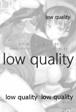 Page 2 of SUGHEART OFFLINE C3-05