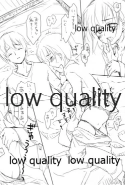 Page 7 of SUGHEART OFFLINE C3-05