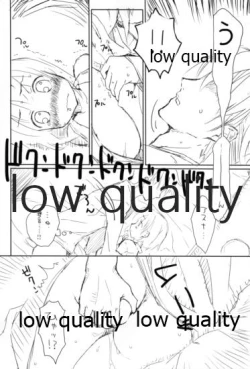 Page 8 of SUGHEART OFFLINE C3-05