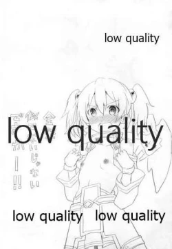 Page 11 of Suguha Awase Progressive Shiyouban