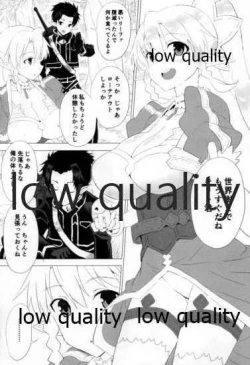 Page 2 of Suguha Awase Progressive Shiyouban