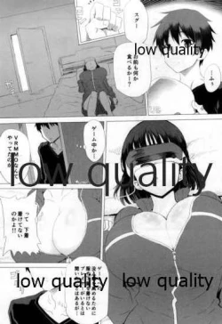 Page 3 of Suguha Awase Progressive Shiyouban