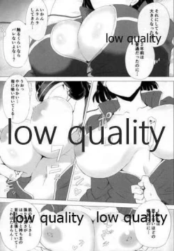 Page 4 of Suguha Awase Progressive Shiyouban