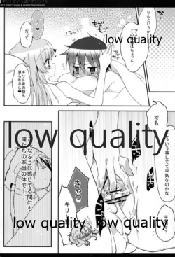 Page 14 of Kirito ga Ippai Online