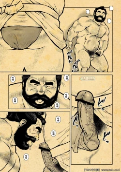 Page 21 of Osiire Husiana Otokoana