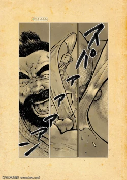 Page 36 of Osiire Husiana Otokoana