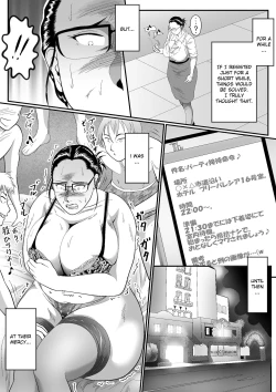 Page 17 of A sudden transgression part 2