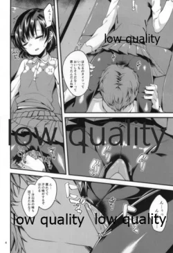 Page 3 of Suzuran no Yume o Miru.