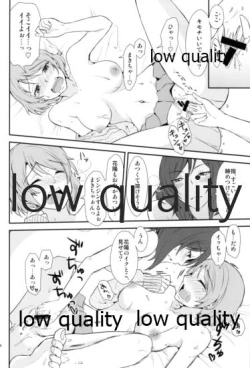 Page 17 of Honey× Honey